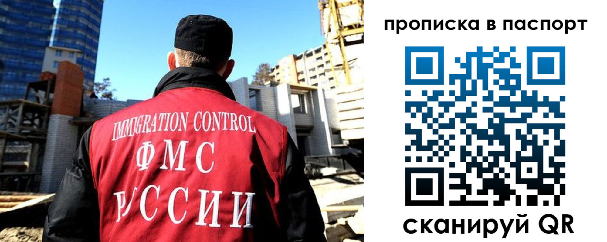 прописка для кредита в Лукоянове