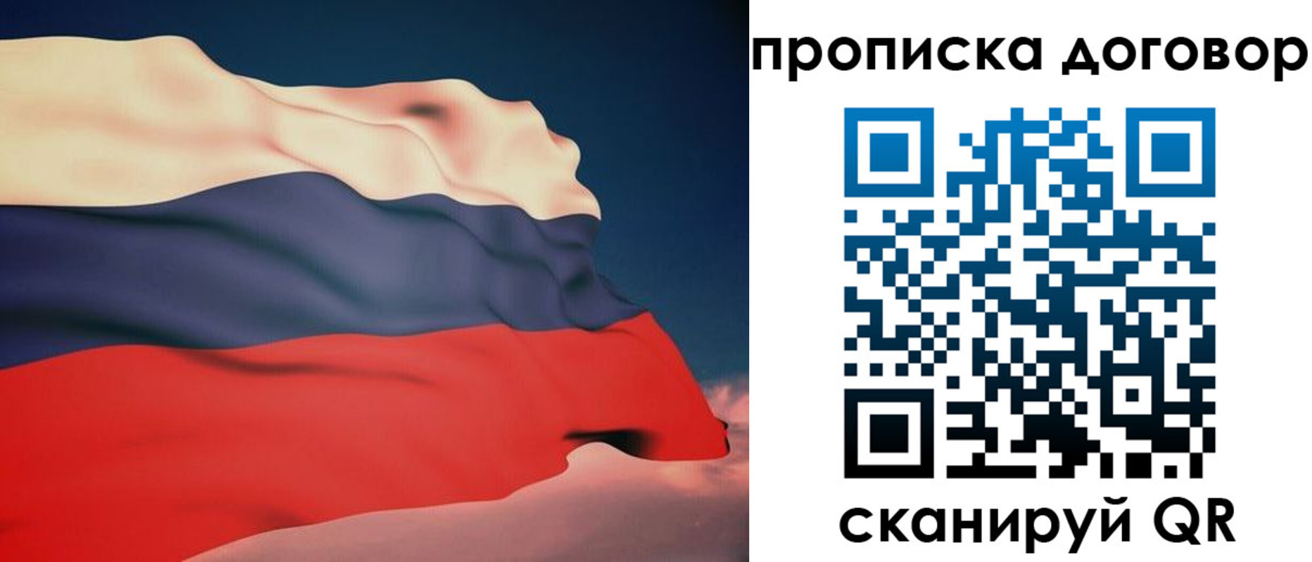 регистрация для дет. сада в Лукоянове