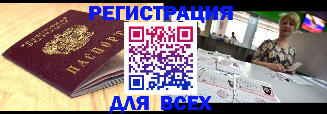 временная регистрация законно в Лукоянове